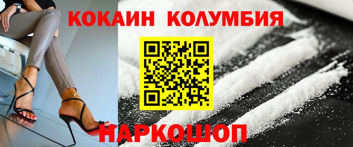 Cocaine 99% Добрянка