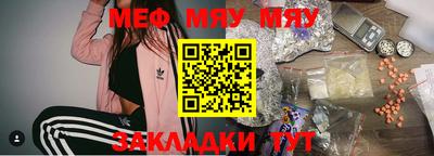 бутик Донецк