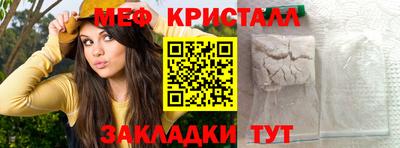 бутик Донецк