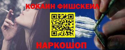 COCAINE Донской