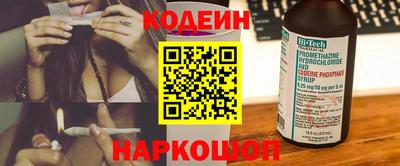 бутик Донецк
