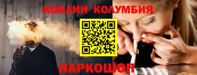 COCAINE Донской