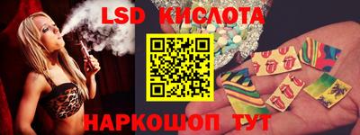 бутик Донецк