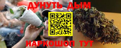 бутик Донецк