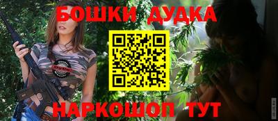 каннабис Дубна