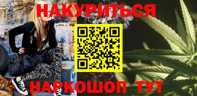 каннабис Дубна