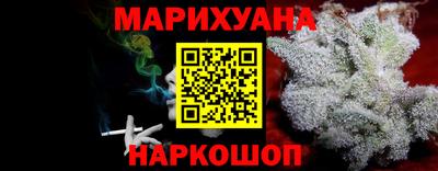 бутик Донецк