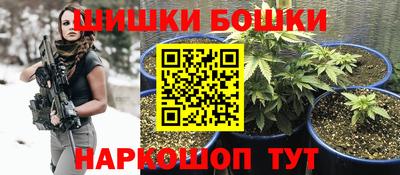 бутик Донецк