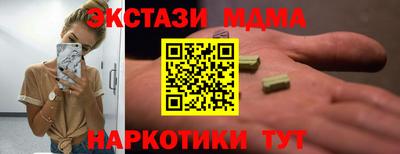 прущие крисы Керчь