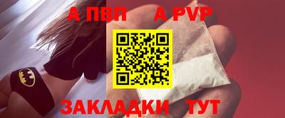 бутик Донецк