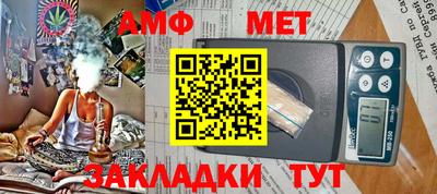 бутик Донецк
