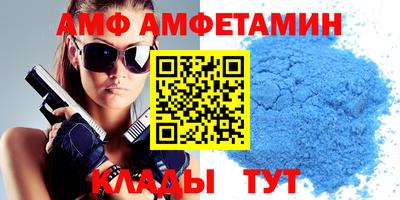 бутик Донецк