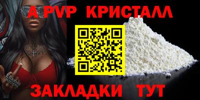 бутик Донецк