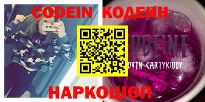 бутик Донецк