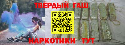 мескалин Кизилюрт