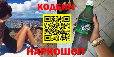 бутик Донецк