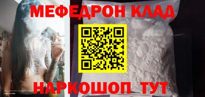 бутик Донецк
