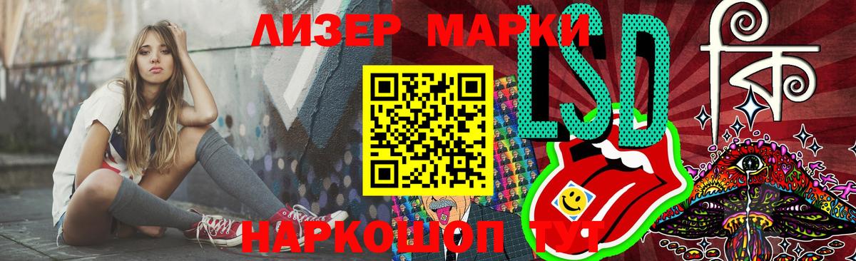 LSD-25 экстази ecstasy Добрянка