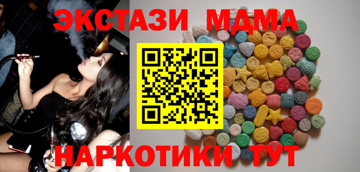 MDMA Molly Добрянка