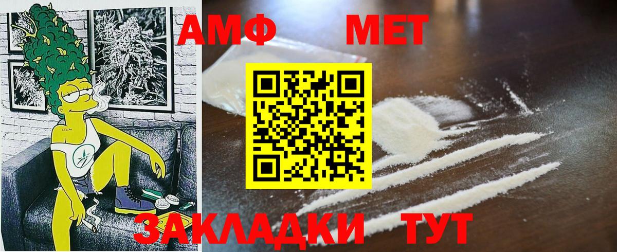 Метамфетамин Декстрометамфетамин 99.9% Добрянка