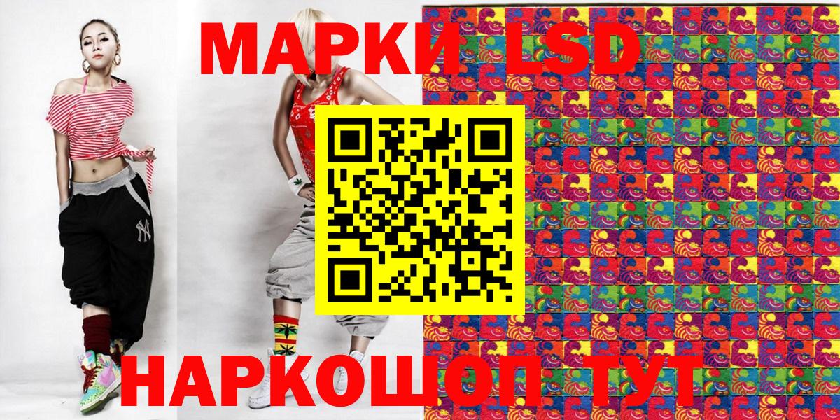 Марки NBOMe 1500мкг Добрянка