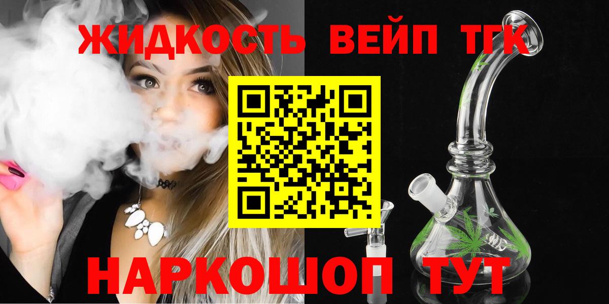 Дистиллят ТГК Wax Добрянка