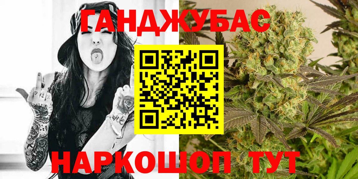 Шишки марихуана гибрид  МАРИХУАНА LSD WEED  Добрянка  МАРИХУАНА тримм  Вход с VPN 